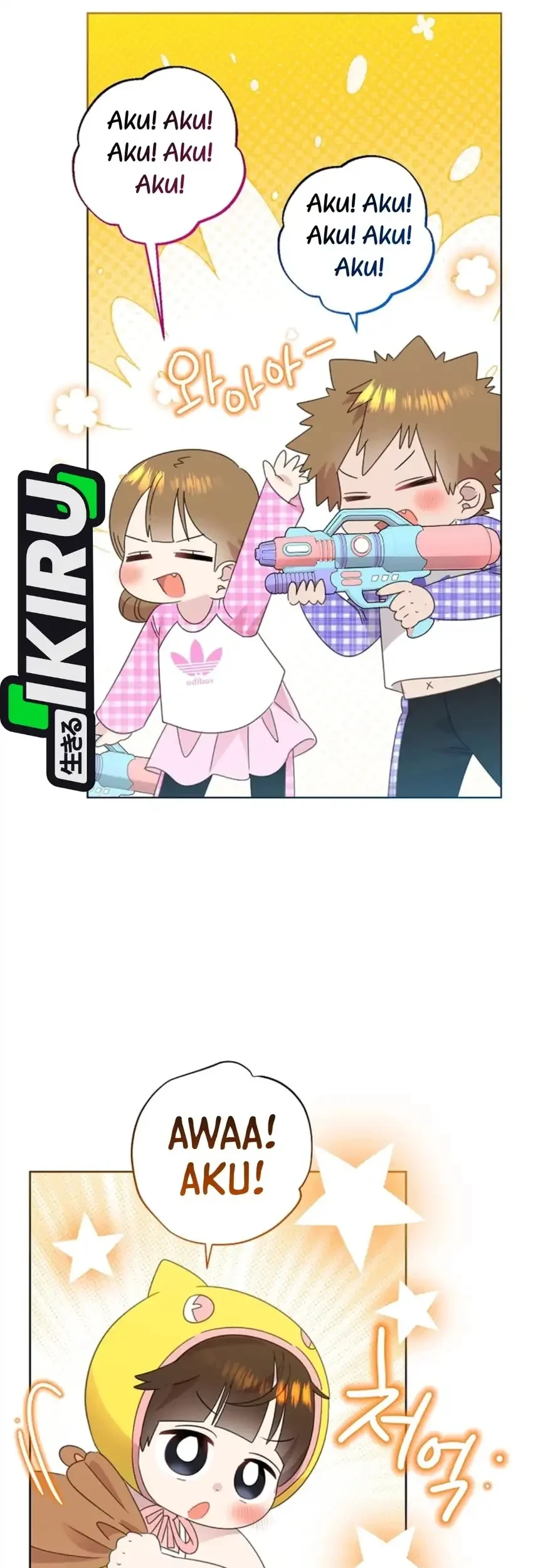 Brother, Am I Cute? Chapter 86 - halaman 24
