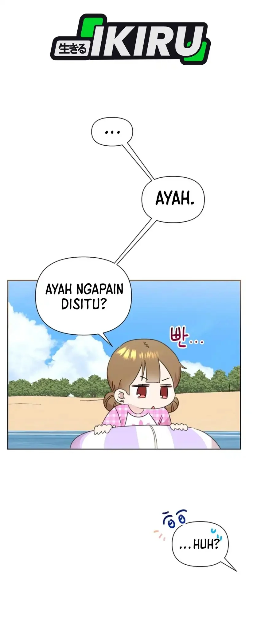 Brother, Am I Cute? Chapter 86 - halaman 3