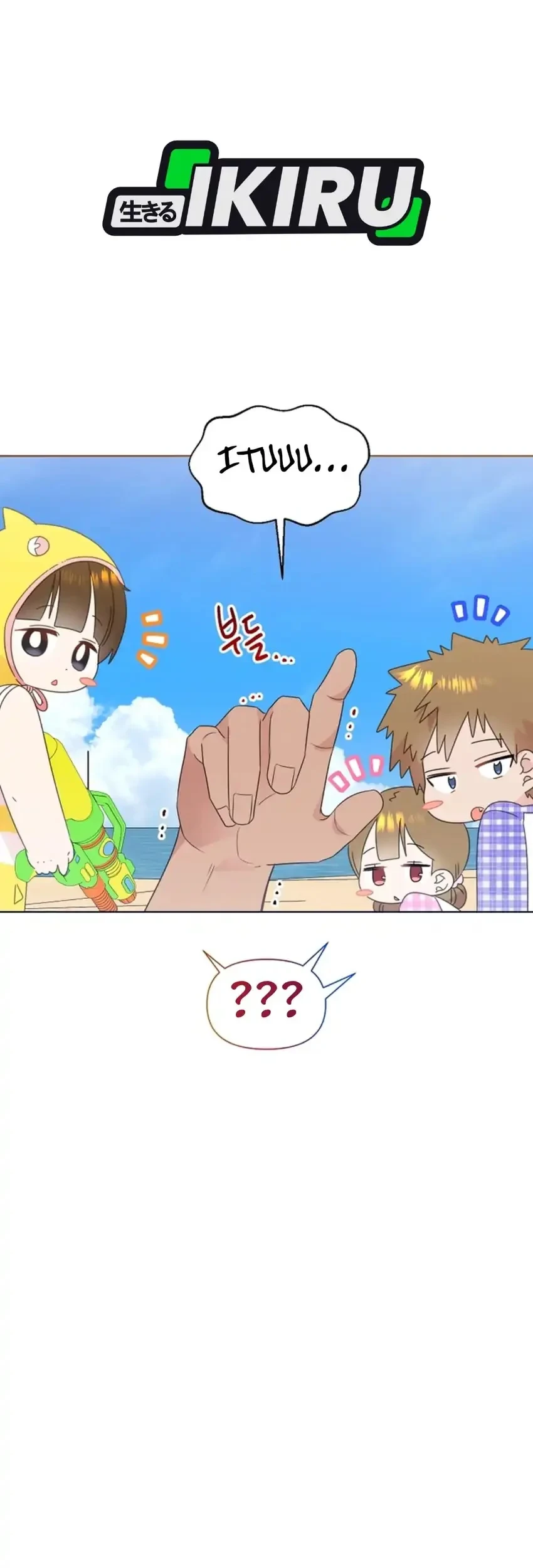 Brother, Am I Cute? Chapter 86 - halaman 30