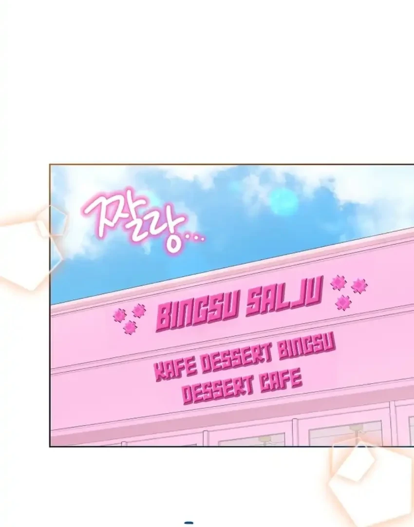 Brother, Am I Cute? Chapter 86 - halaman 31