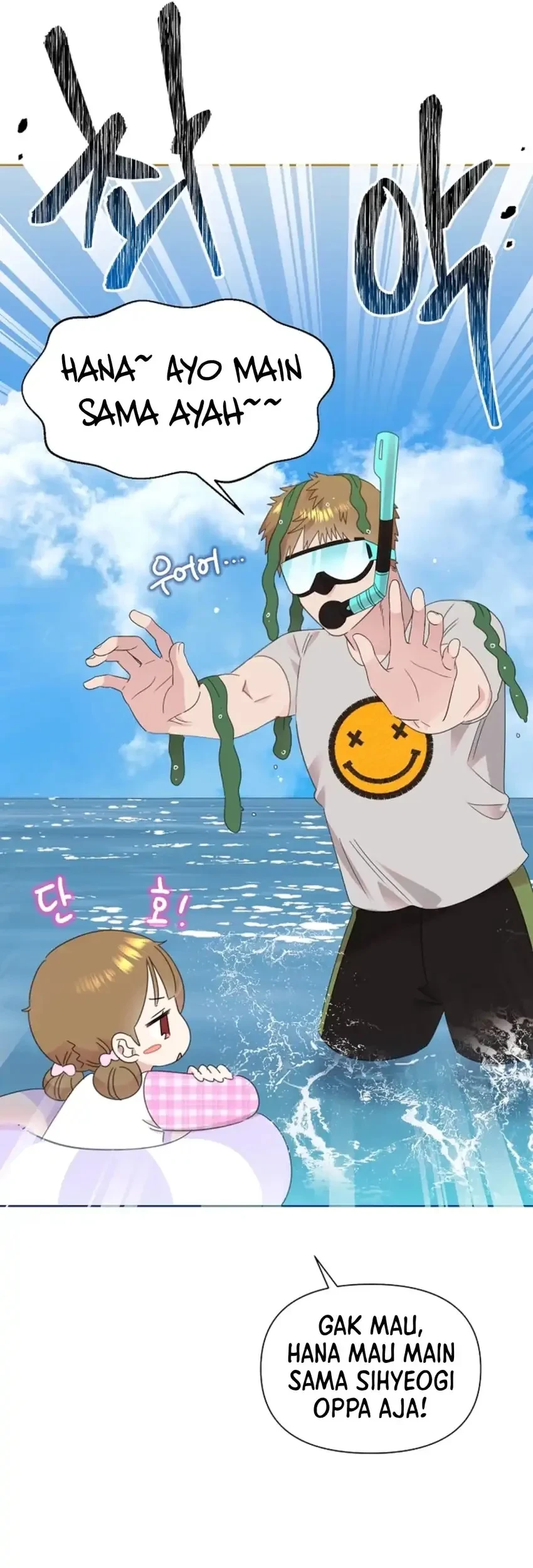 Brother, Am I Cute? Chapter 86 - halaman 4