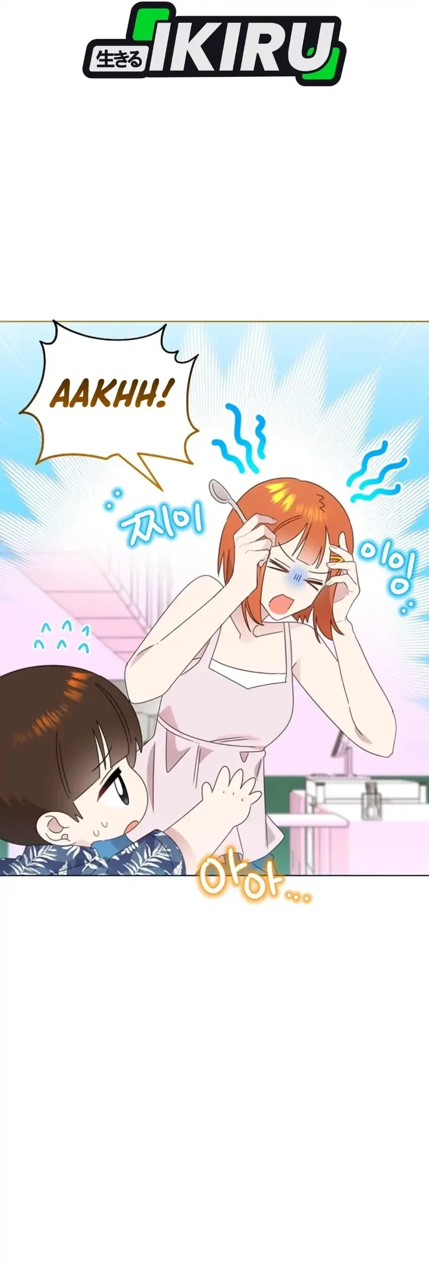Brother, Am I Cute? Chapter 86 - halaman 45