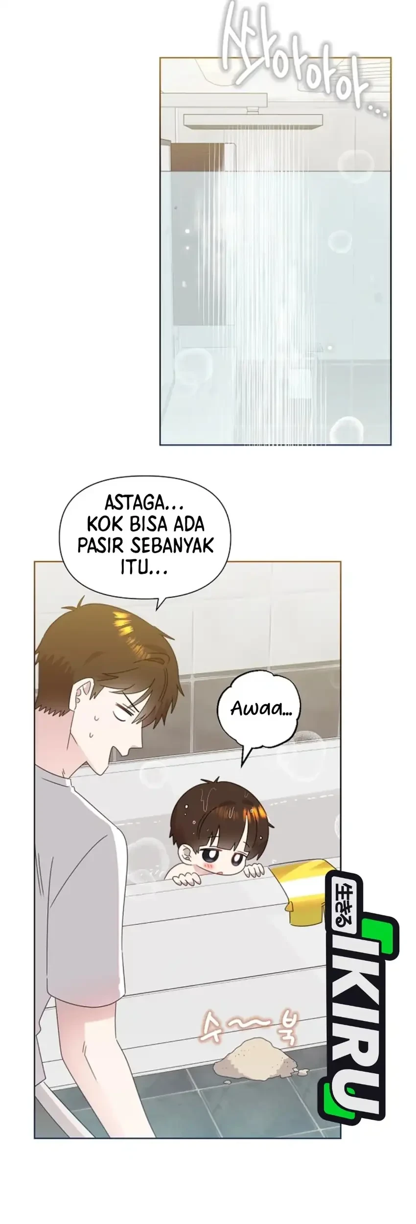 Brother, Am I Cute? Chapter 86 - halaman 49
