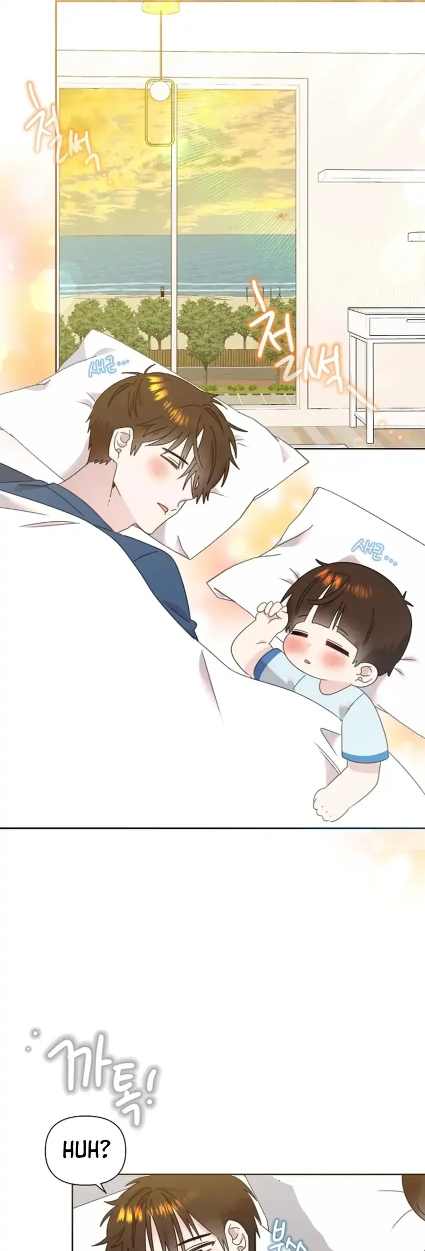 Brother, Am I Cute? Chapter 86 - halaman 51