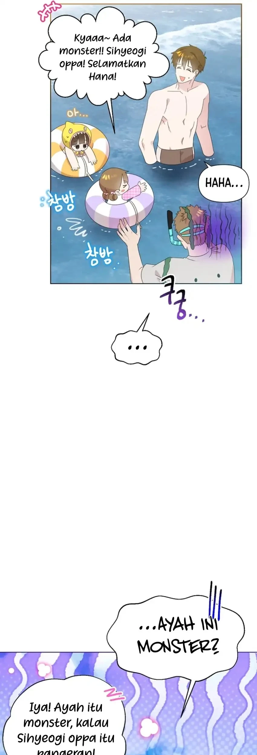 Brother, Am I Cute? Chapter 86 - halaman 6