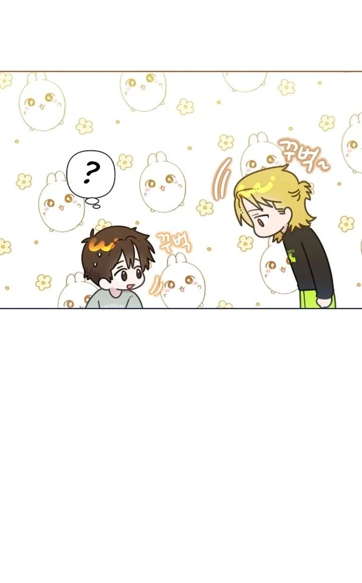 Brother, Am I Cute? Chapter 87 - halaman 24