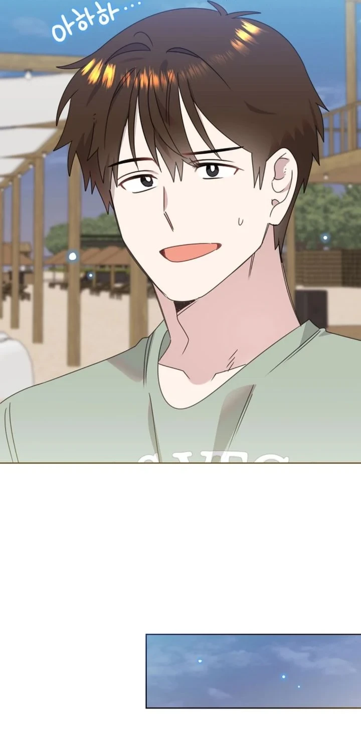 Brother, Am I Cute? Chapter 87 - halaman 34