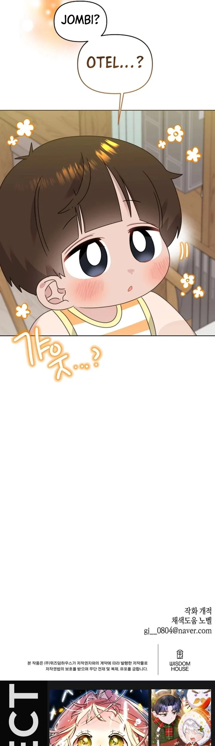 Brother, Am I Cute? Chapter 87 - halaman 62