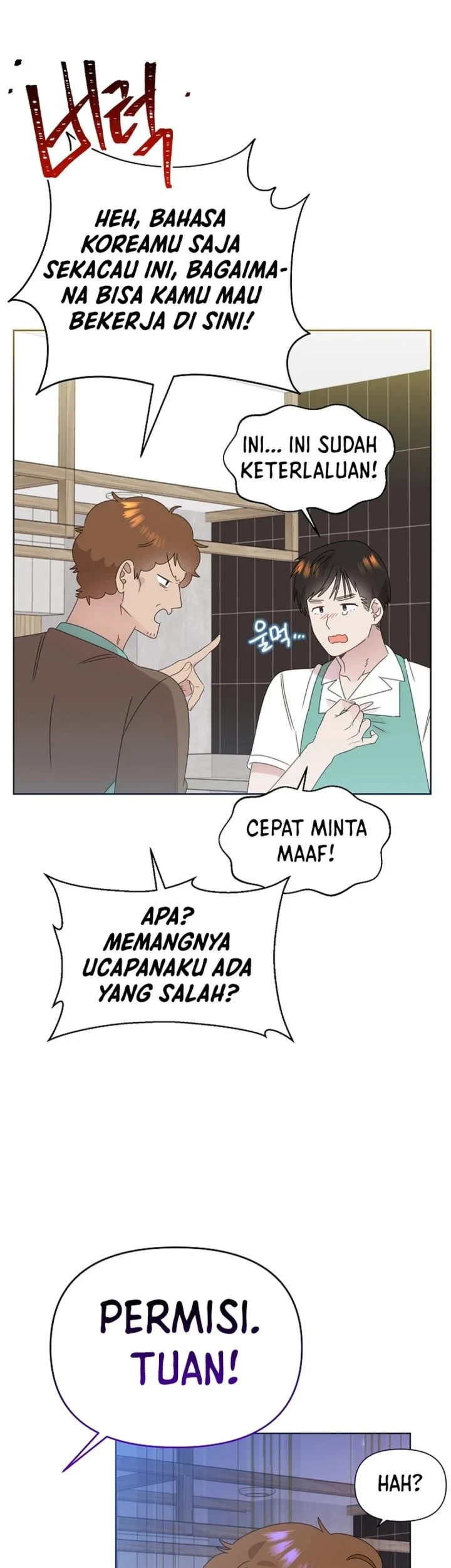 Brother, Am I Cute? Chapter 88 - halaman 43