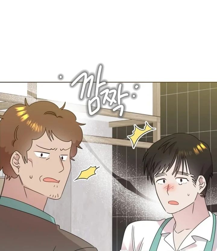 Brother, Am I Cute? Chapter 88 - halaman 46