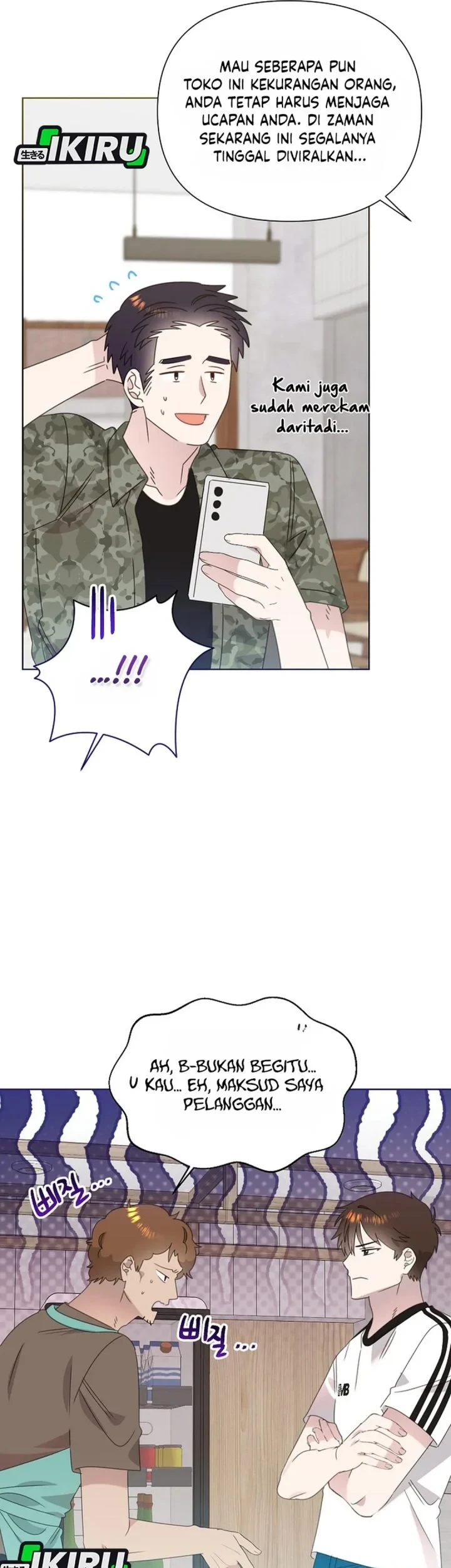 Brother, Am I Cute? Chapter 89 - halaman 10