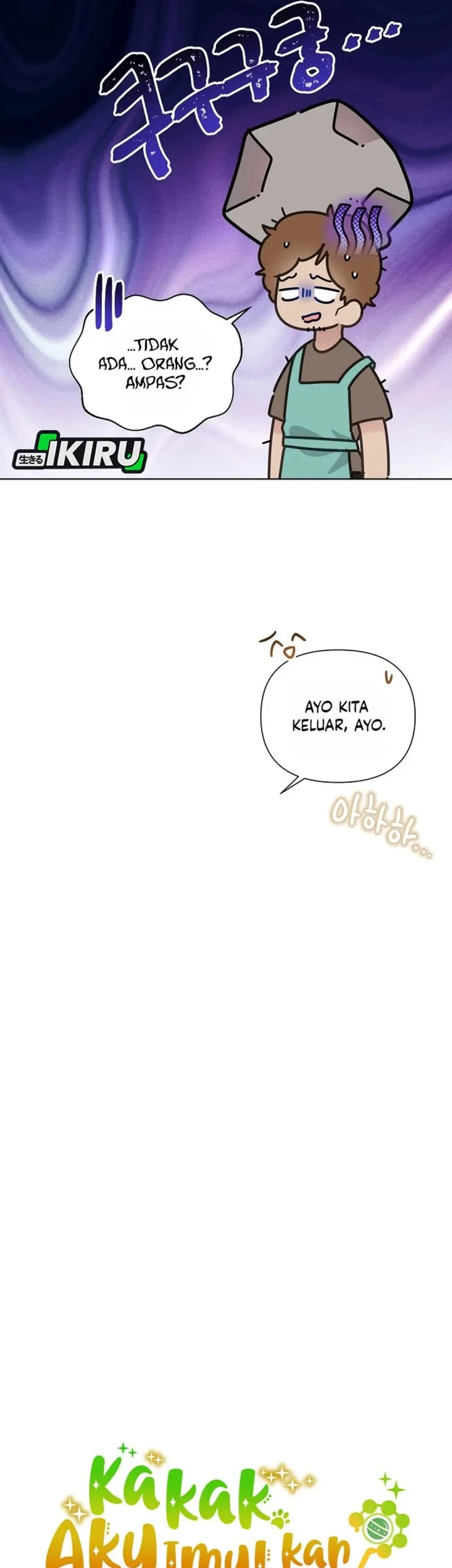 Brother, Am I Cute? Chapter 89 - halaman 16