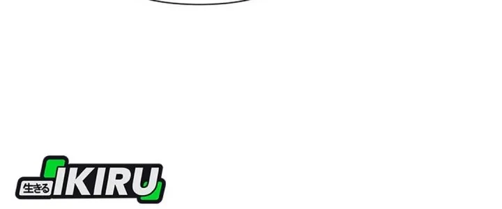 Brother, Am I Cute? Chapter 89 - halaman 21