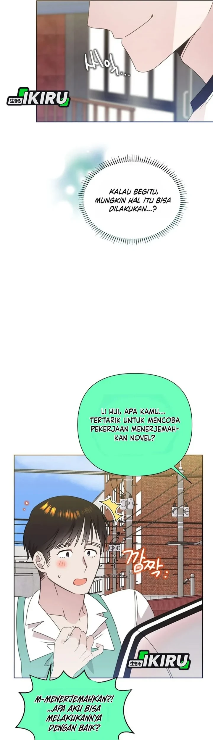 Brother, Am I Cute? Chapter 89 - halaman 28