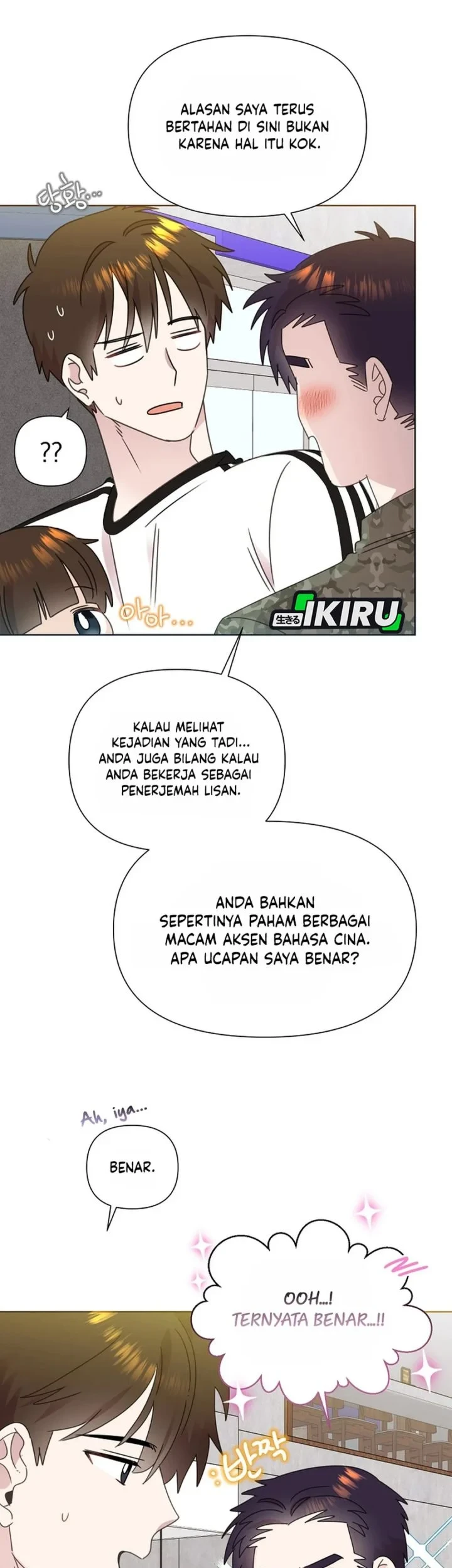 Brother, Am I Cute? Chapter 89 - halaman 34