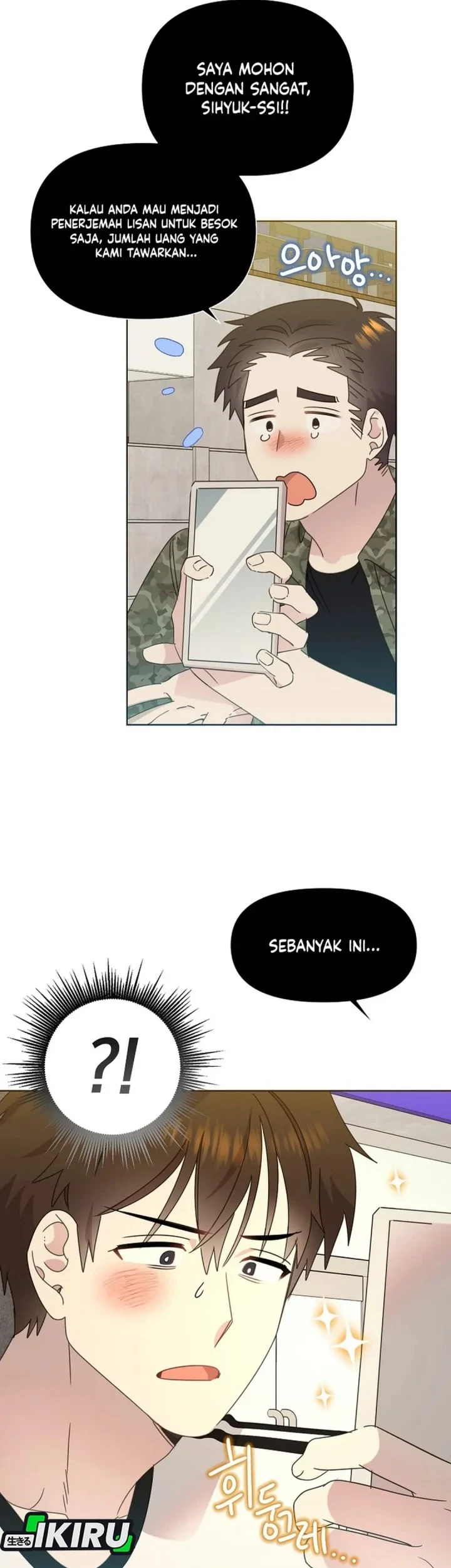Brother, Am I Cute? Chapter 89 - halaman 44