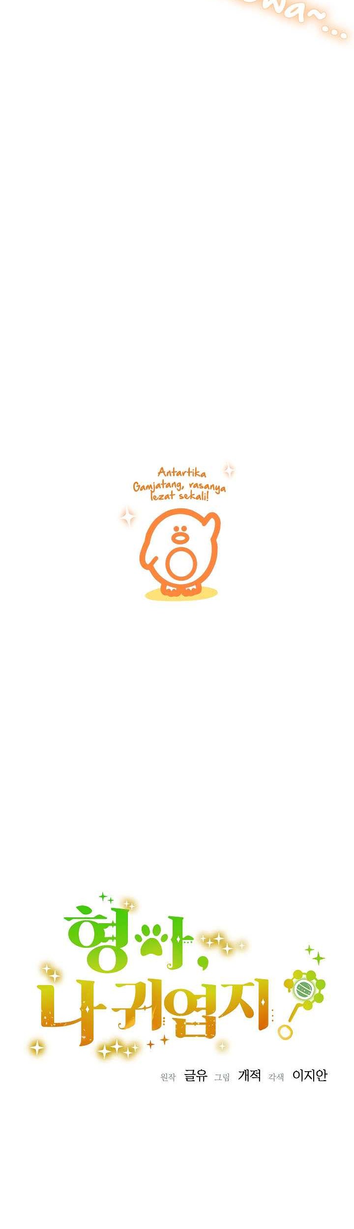 Brother, Am I Cute? Chapter 9 - halaman 17
