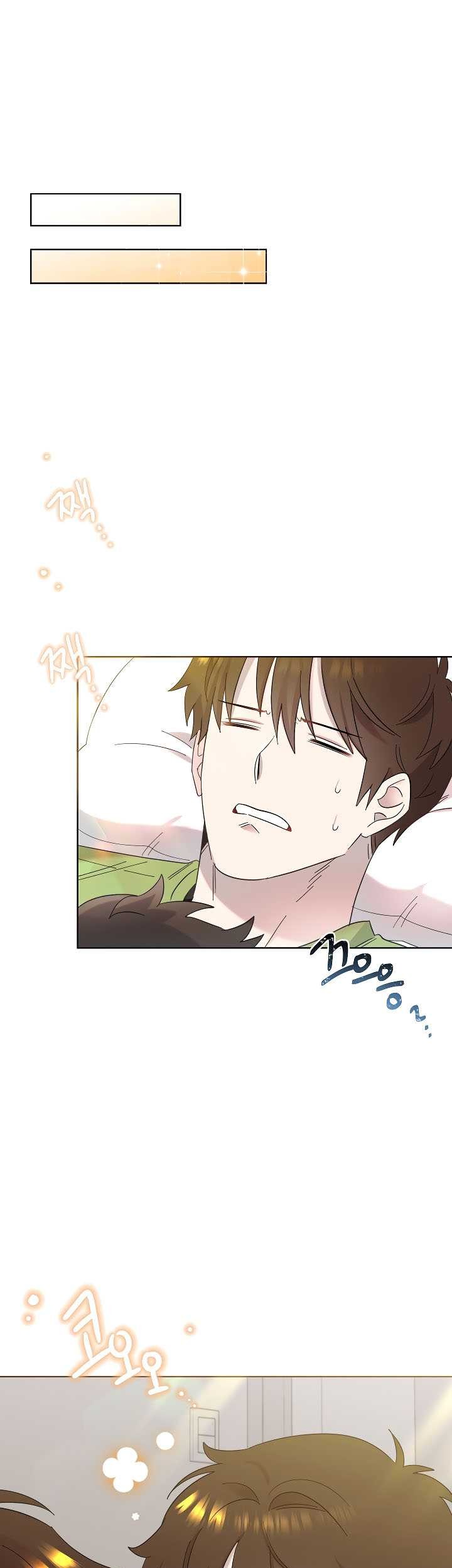 Brother, Am I Cute? Chapter 9 - halaman 18