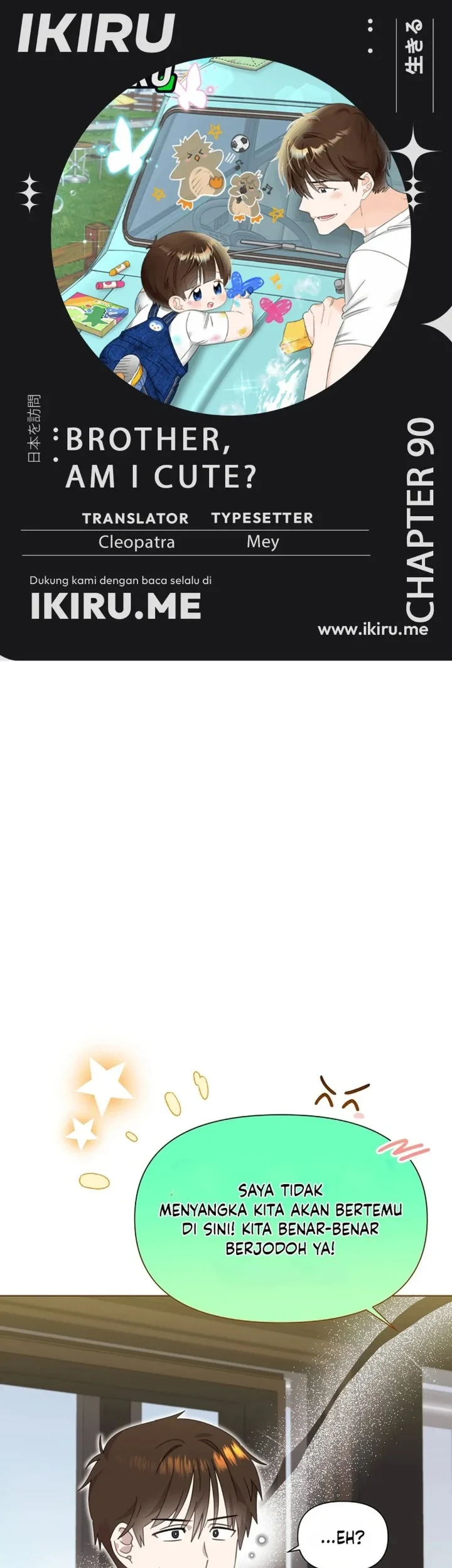 Brother, Am I Cute? Chapter 90 - halaman 1