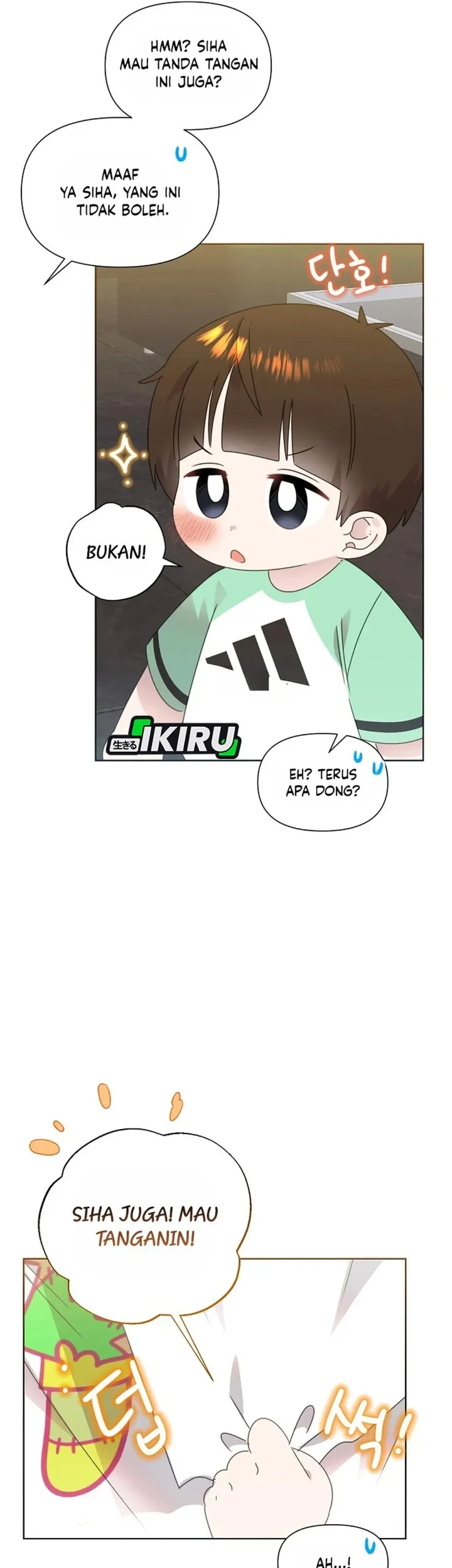 Brother, Am I Cute? Chapter 90 - halaman 12