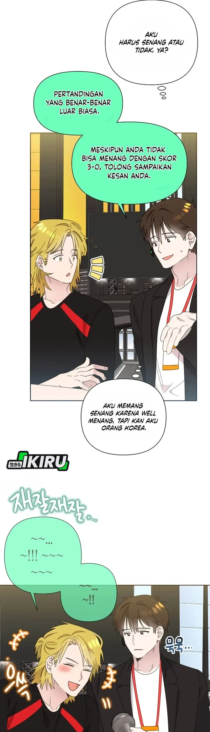 Brother, Am I Cute? Chapter 90 - halaman 44