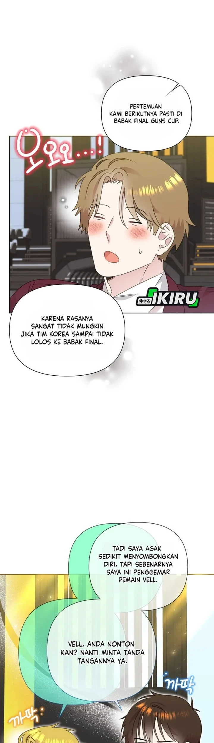 Brother, Am I Cute? Chapter 90 - halaman 51