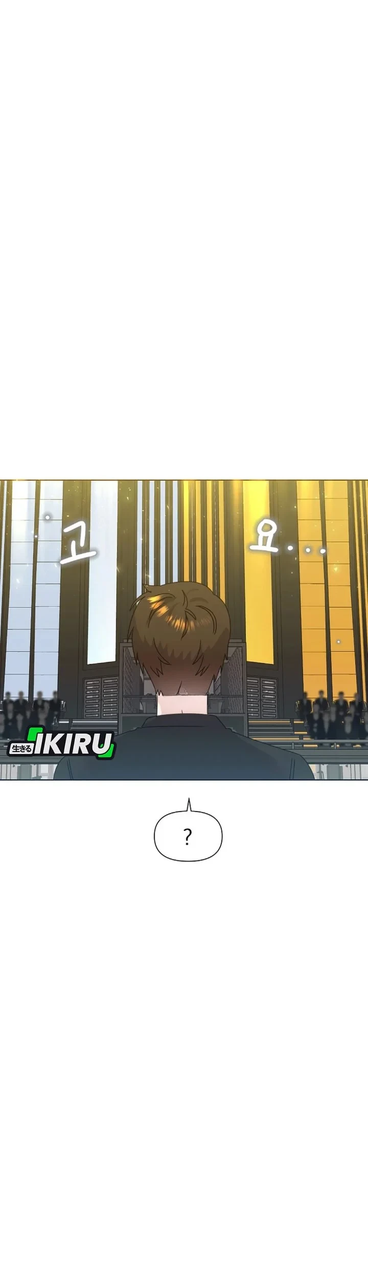 Brother, Am I Cute? Chapter 90 - halaman 53