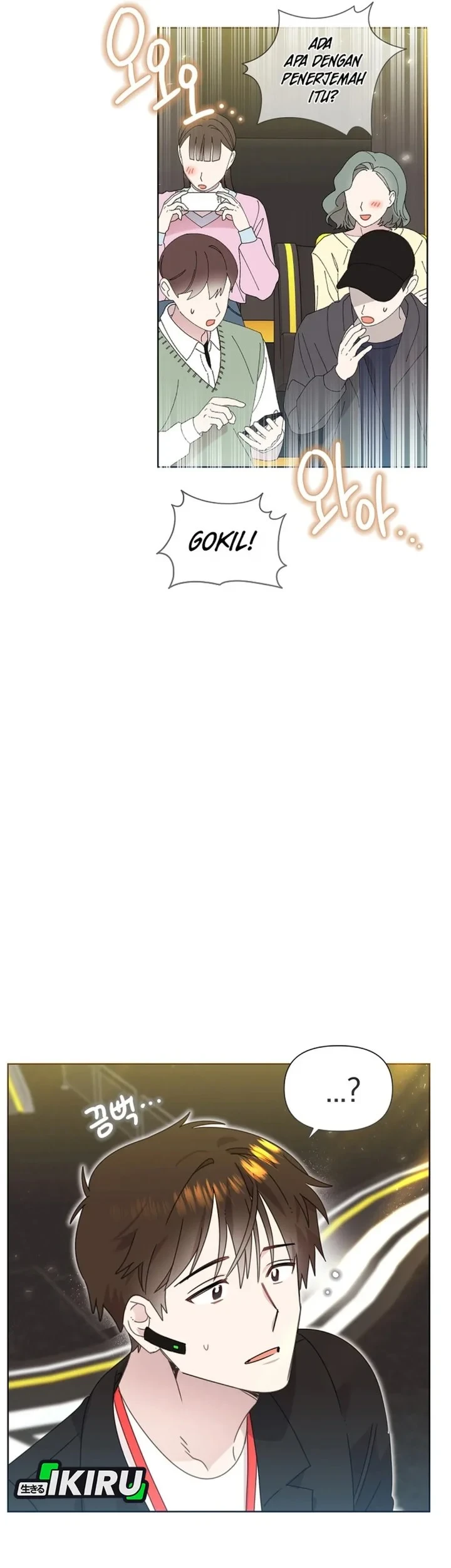 Brother, Am I Cute? Chapter 90 - halaman 57