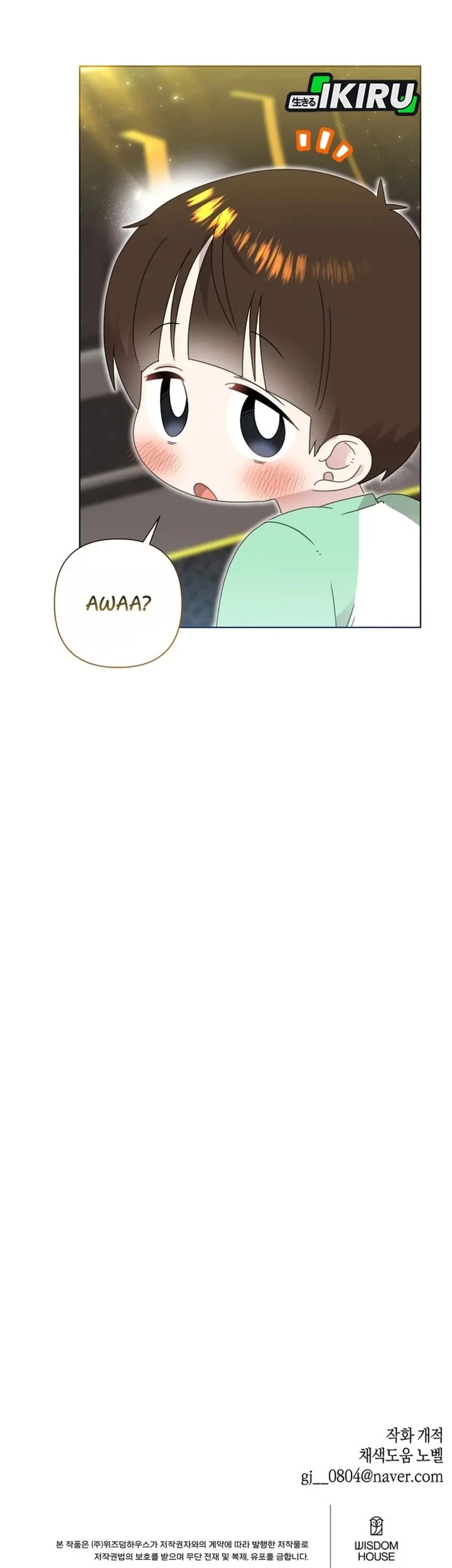 Brother, Am I Cute? Chapter 90 - halaman 59