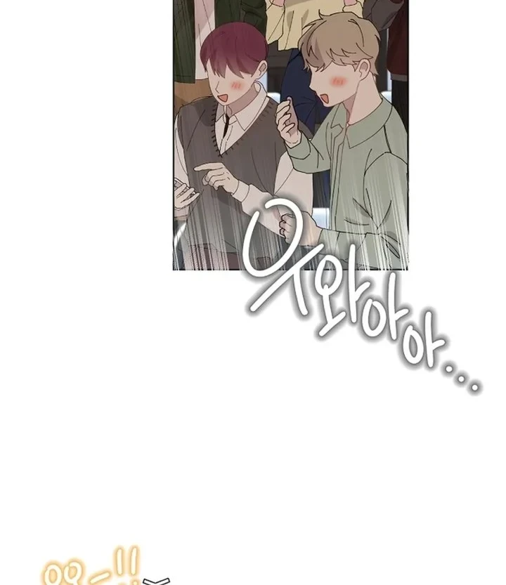 Brother, Am I Cute? Chapter 91 - halaman 2