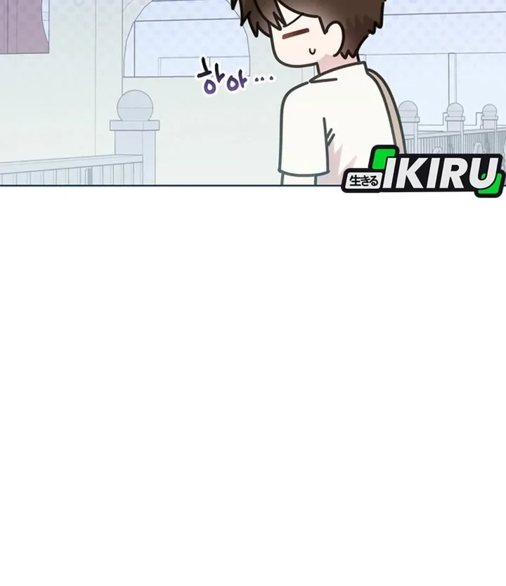 Brother, Am I Cute? Chapter 91 - halaman 30