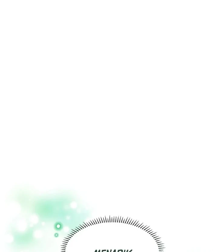 Brother, Am I Cute? Chapter 91 - halaman 52