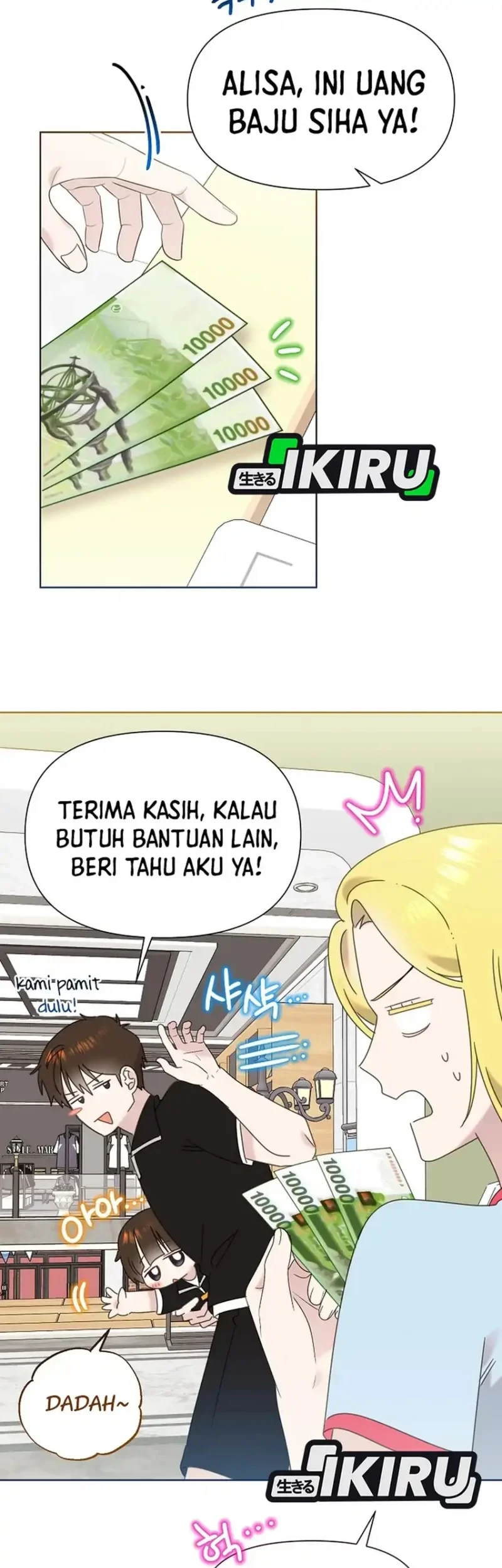 Brother, Am I Cute? Chapter 92 - halaman 10