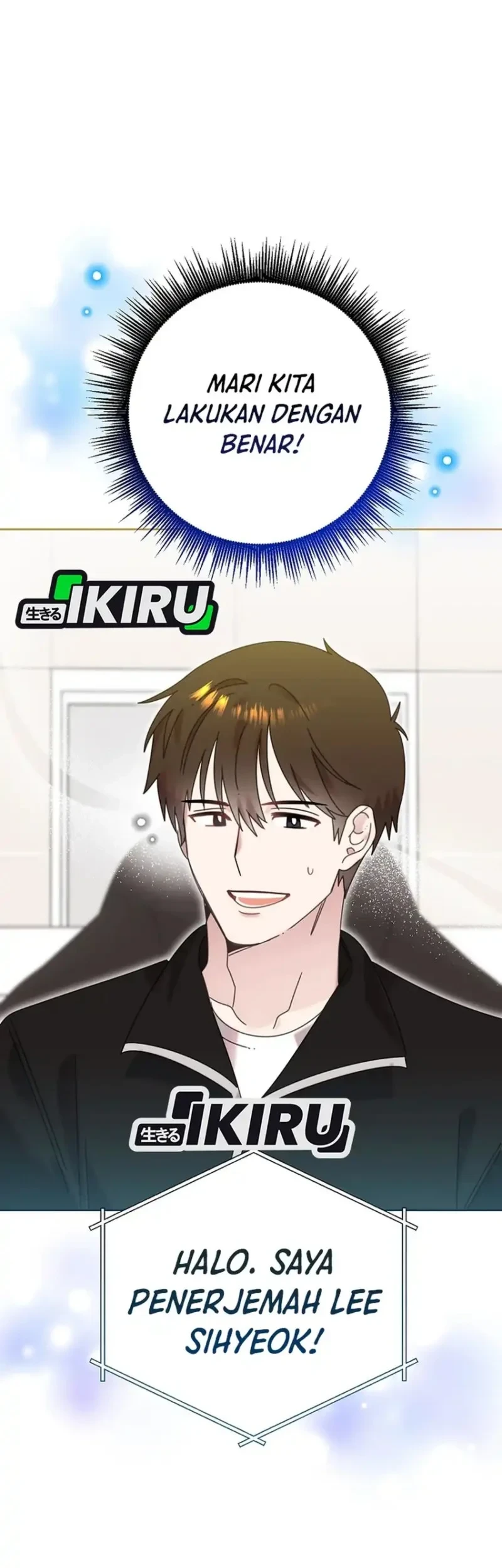 Brother, Am I Cute? Chapter 92 - halaman 28