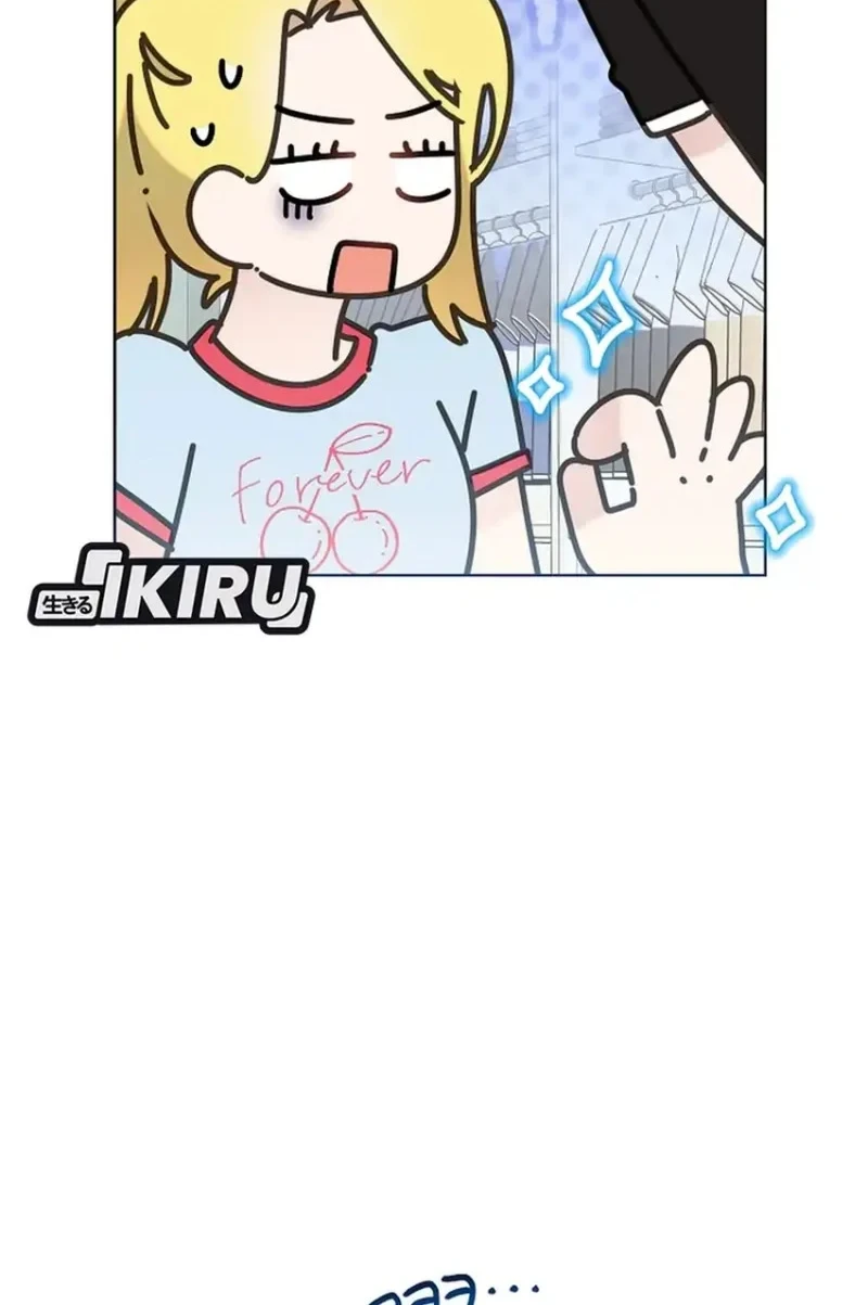 Brother, Am I Cute? Chapter 92 - halaman 9