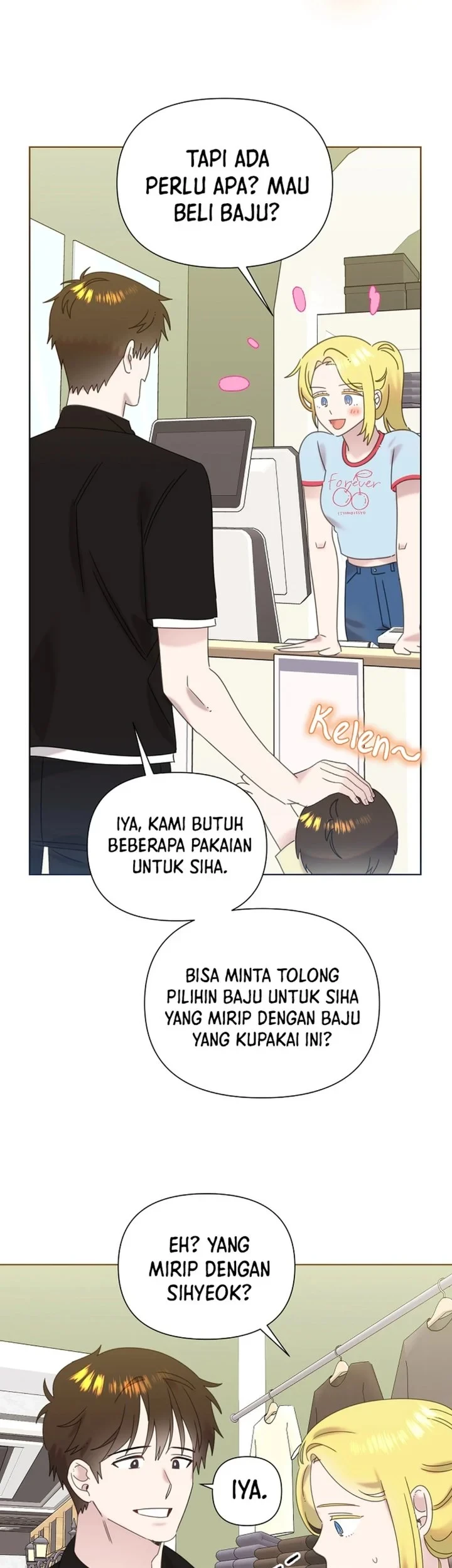 Brother, Am I Cute? Chapter 93 - halaman 13