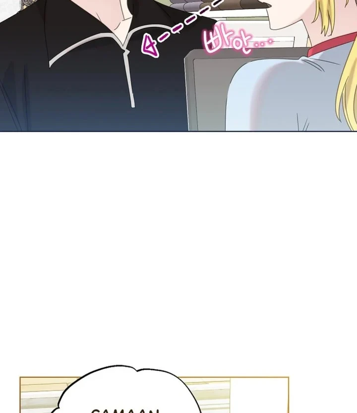 Brother, Am I Cute? Chapter 93 - halaman 14