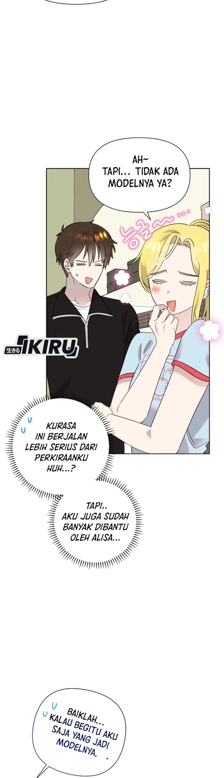 Brother, Am I Cute? Chapter 93 - halaman 23