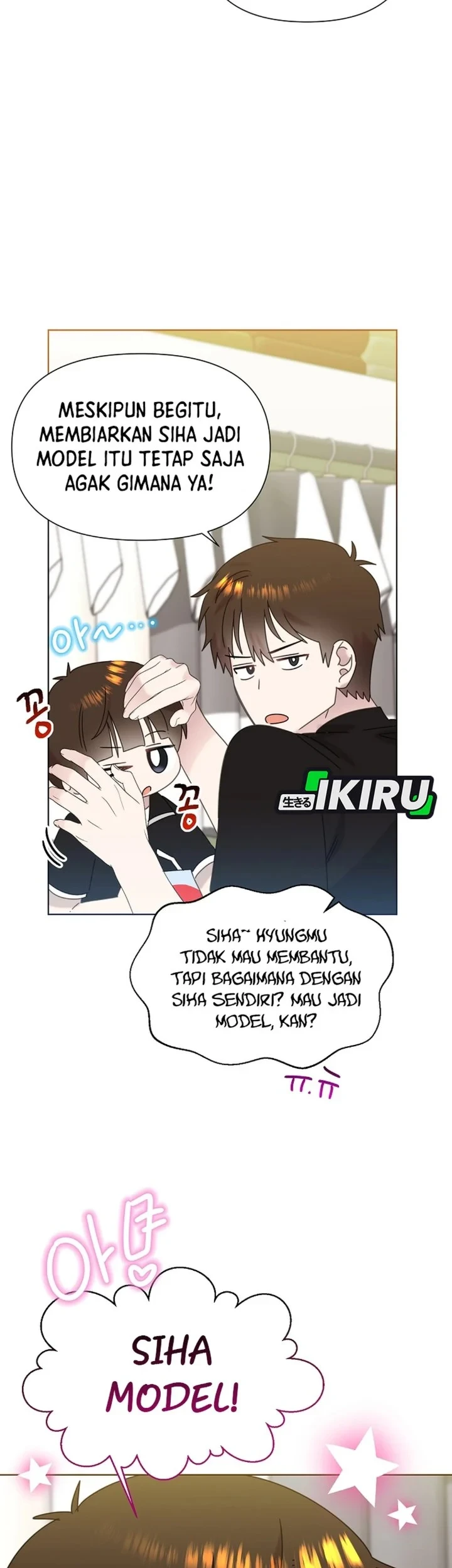 Brother, Am I Cute? Chapter 93 - halaman 31