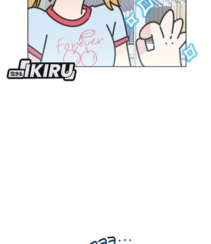 Brother, Am I Cute? Chapter 93 - halaman 42