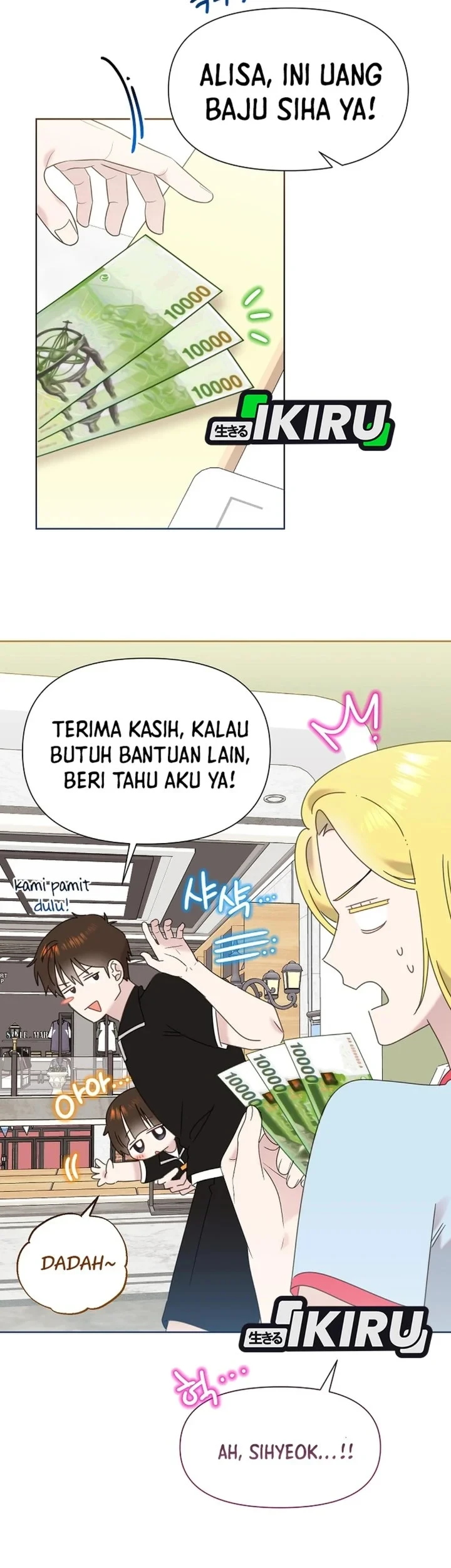 Brother, Am I Cute? Chapter 93 - halaman 43