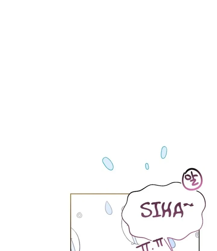 Brother, Am I Cute? Chapter 93 - halaman 44