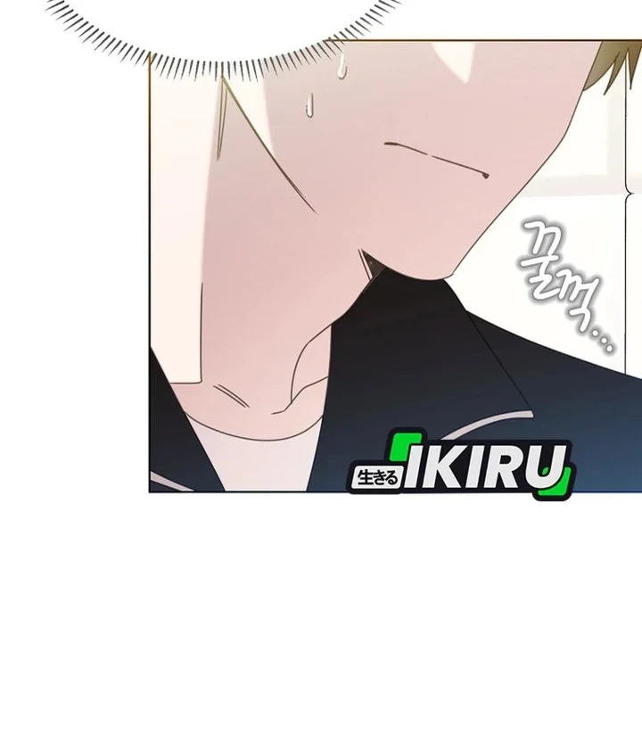 Brother, Am I Cute? Chapter 93 - halaman 60