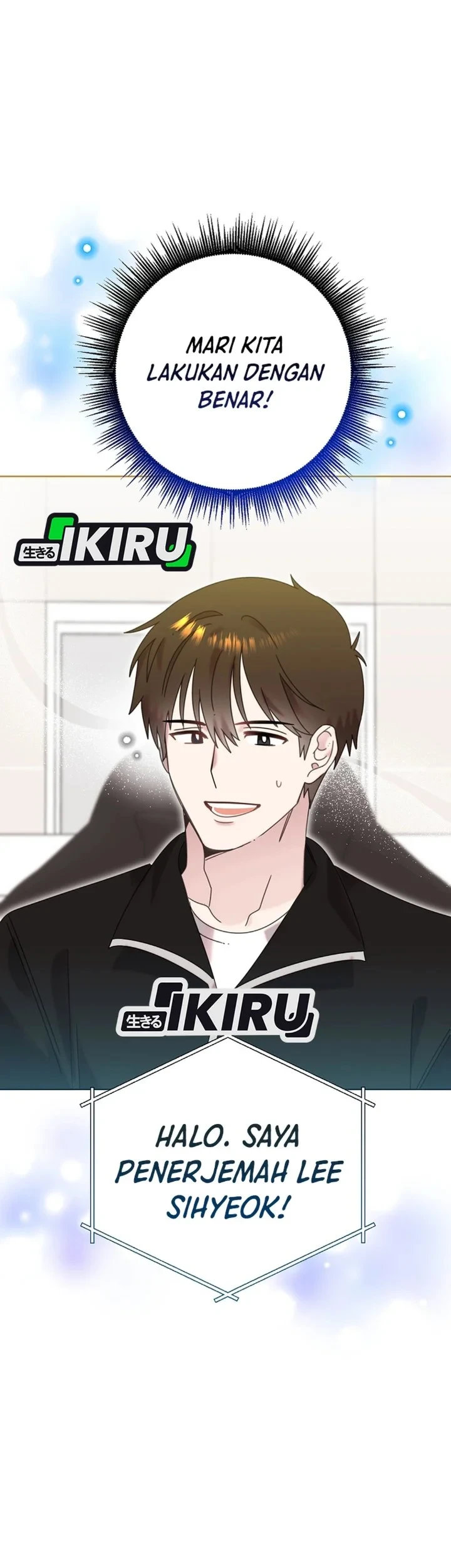 Brother, Am I Cute? Chapter 93 - halaman 61