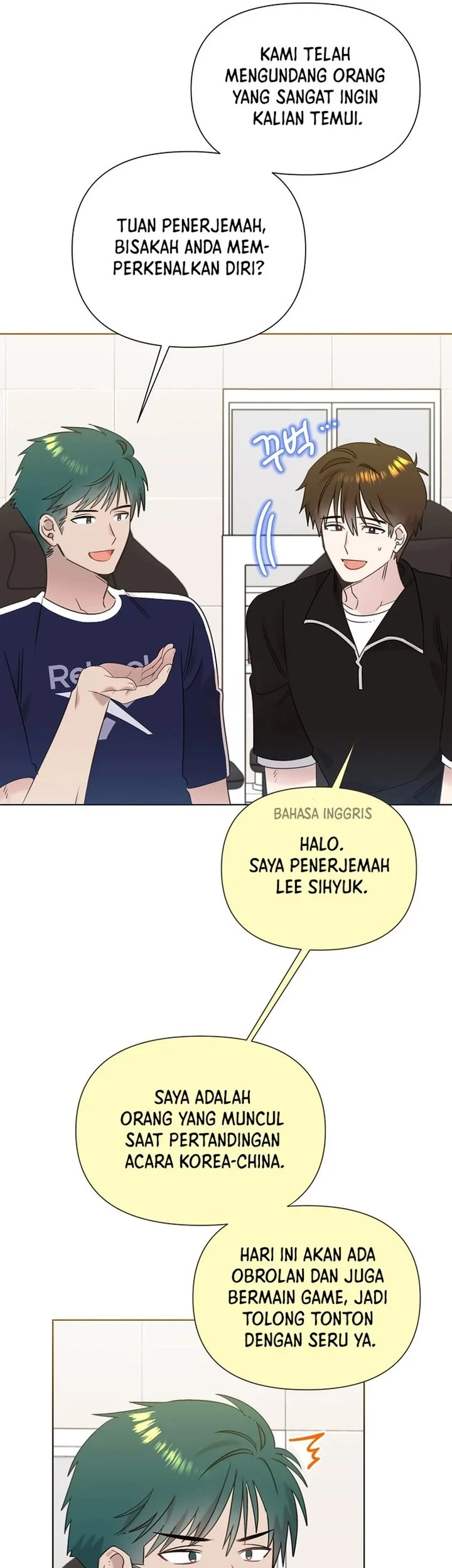 Brother, Am I Cute? Chapter 94 - halaman 2