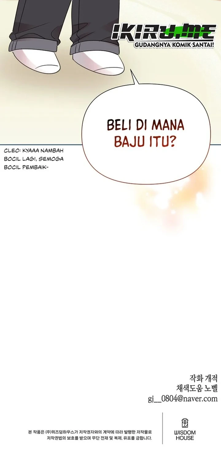 Brother, Am I Cute? Chapter 94 - halaman 51
