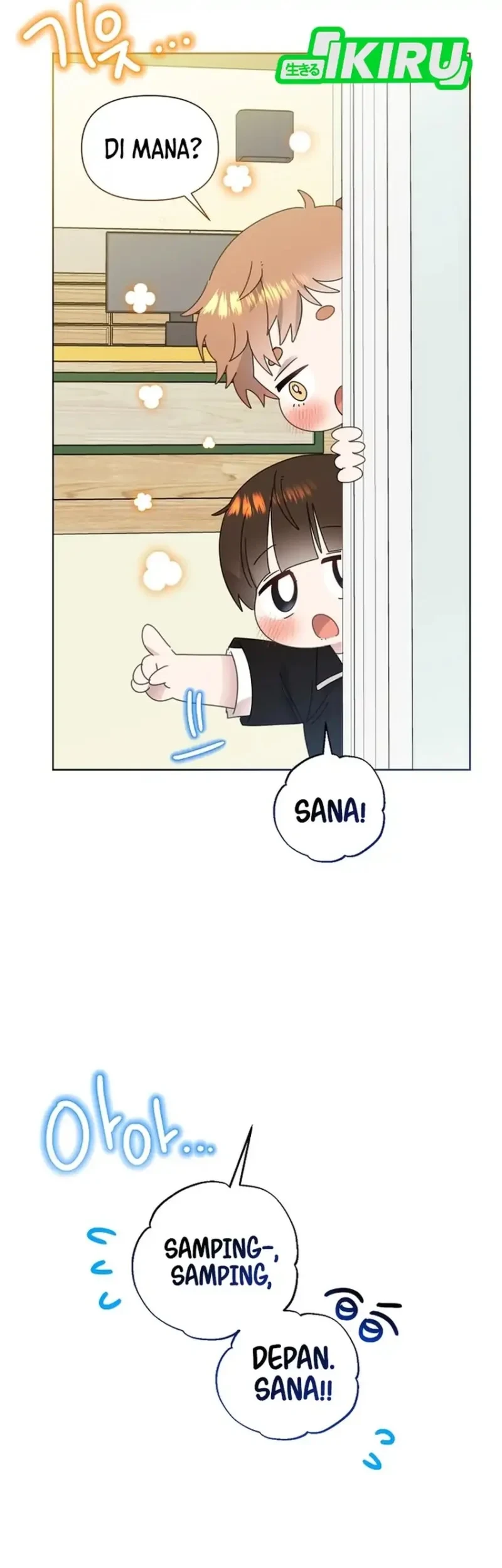 Brother, Am I Cute? Chapter 95 - halaman 13