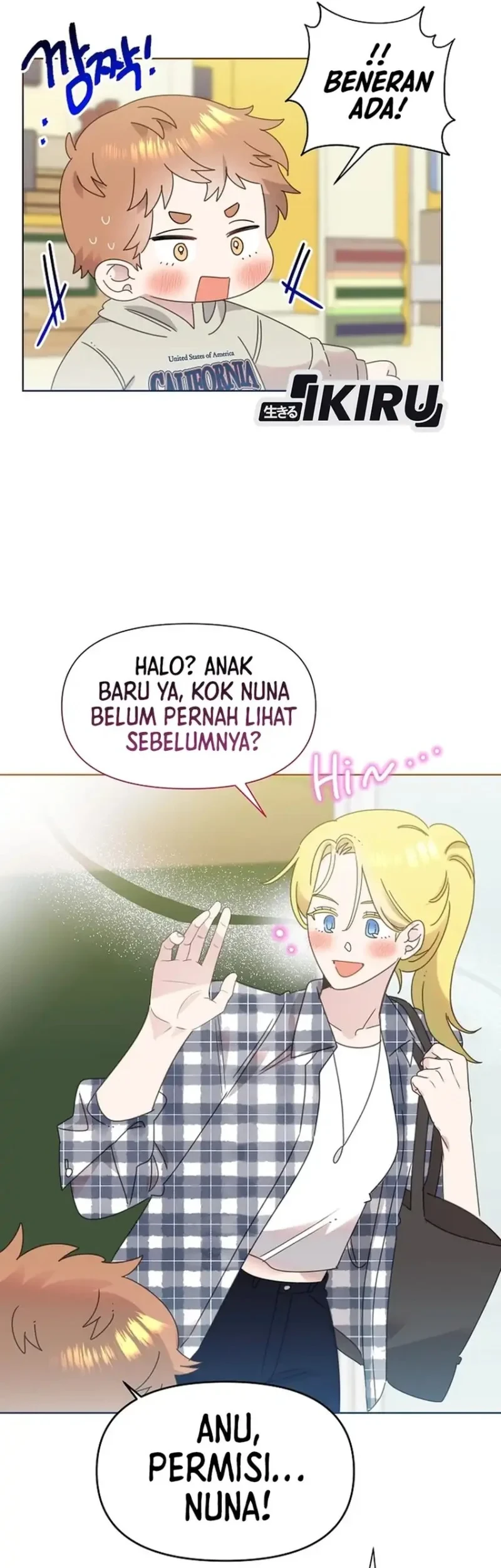 Brother, Am I Cute? Chapter 95 - halaman 17