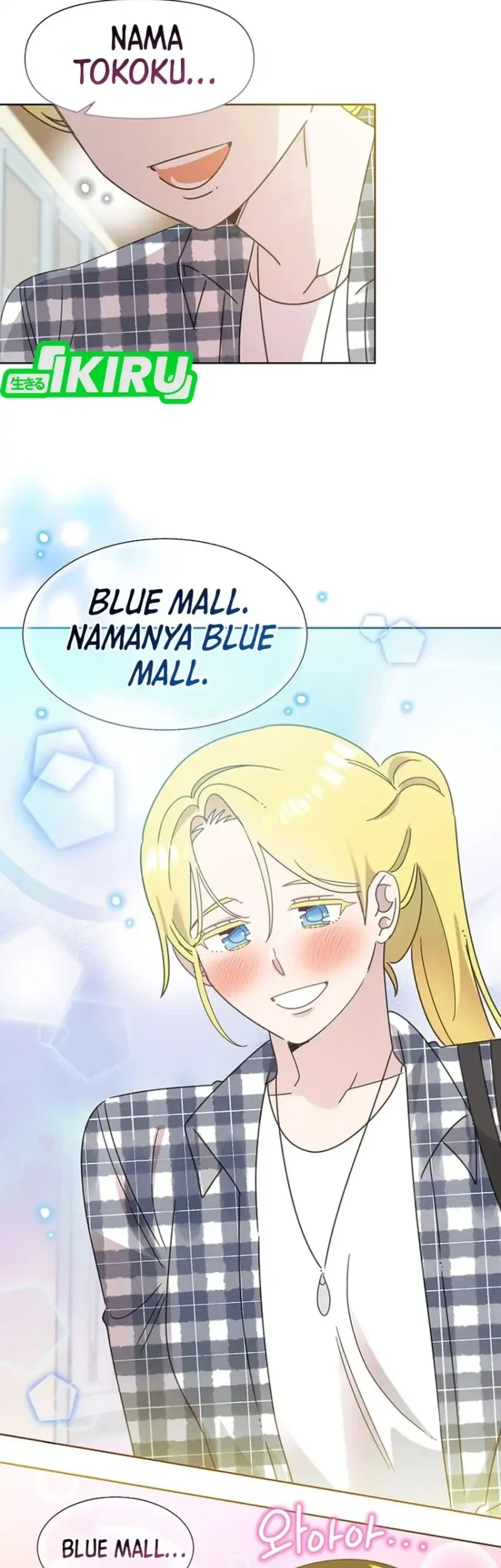 Brother, Am I Cute? Chapter 95 - halaman 24