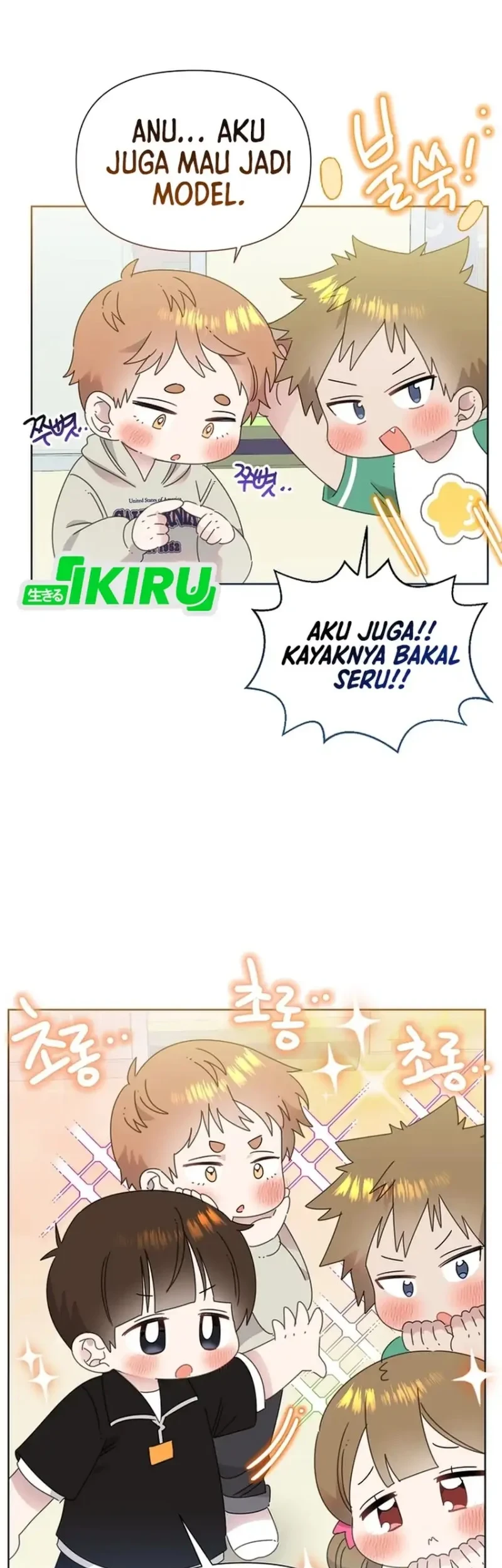 Brother, Am I Cute? Chapter 95 - halaman 37
